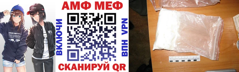 Купить закладки  Москва  Амфетамин Розовый