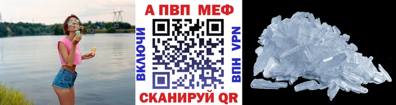 A PVP мука  Купить  Москва