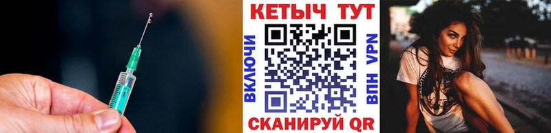 КЕТАМИН ketamine  Купить  Москва 
