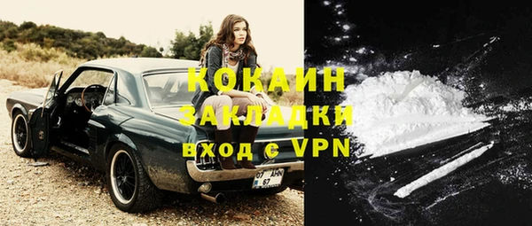 MESCALINE Лихославль