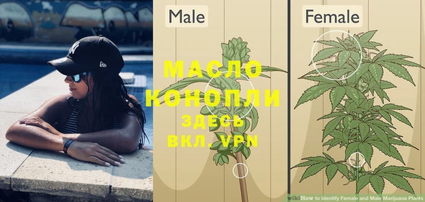 гашишное масло Магадан