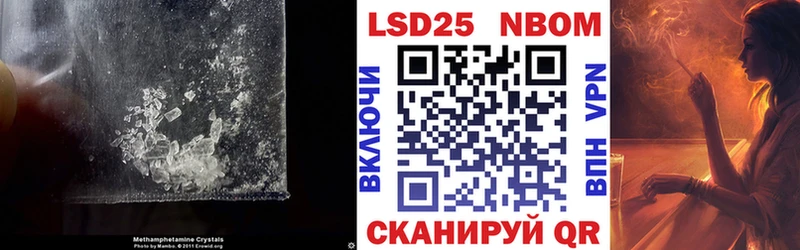 Лсд 25 экстази кислота  Купить закладки  Москва 