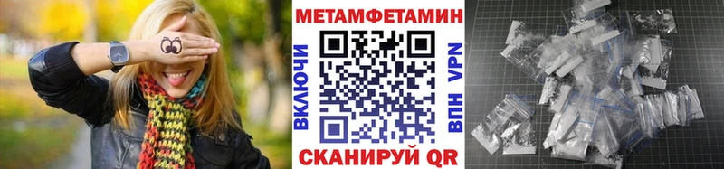 Купить где  Москва  Первитин винт 