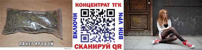 Дистиллят ТГК концентрат  Купить  Москва 